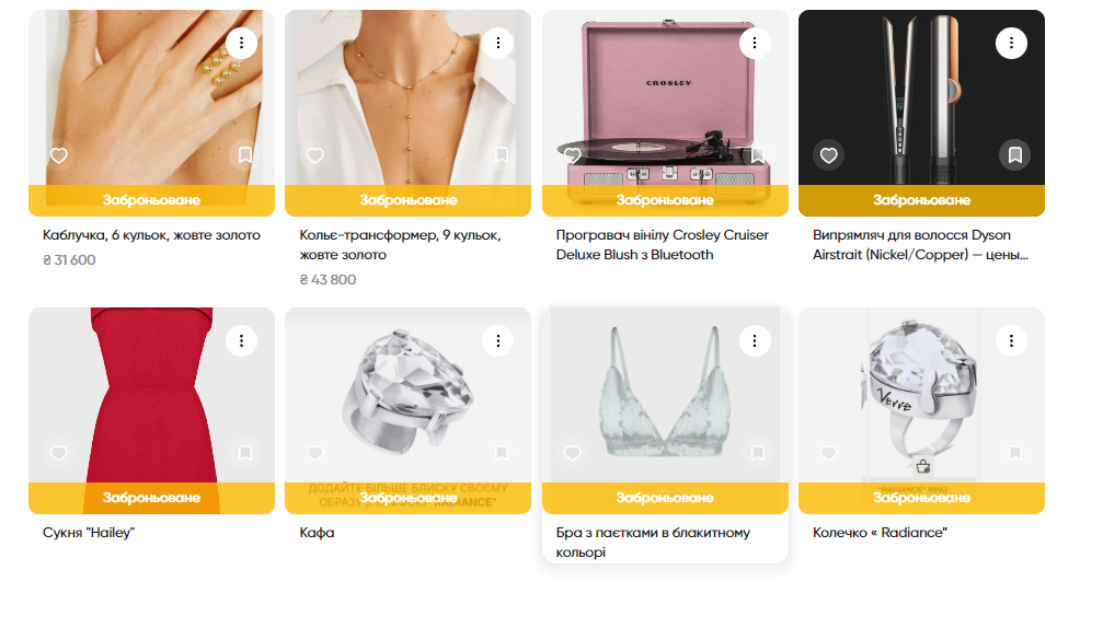 Тринчер &quot;засветила&quot; свой вишлист. Среди желаний - латексное белье, брендовая сумка и Dyson