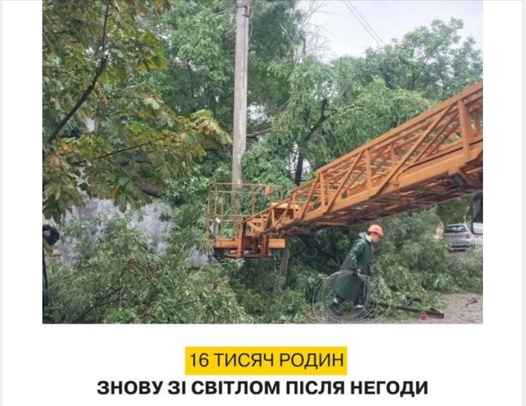 "Выпало почти 70% месячной нормы осадков". Как непогода наделала беды в Одессе (фото, видео)