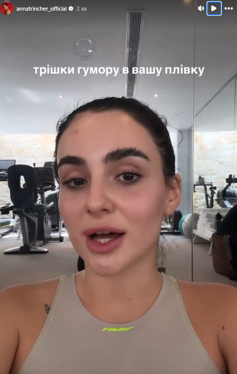 Тринчер обокрали на отдыхе (фото)