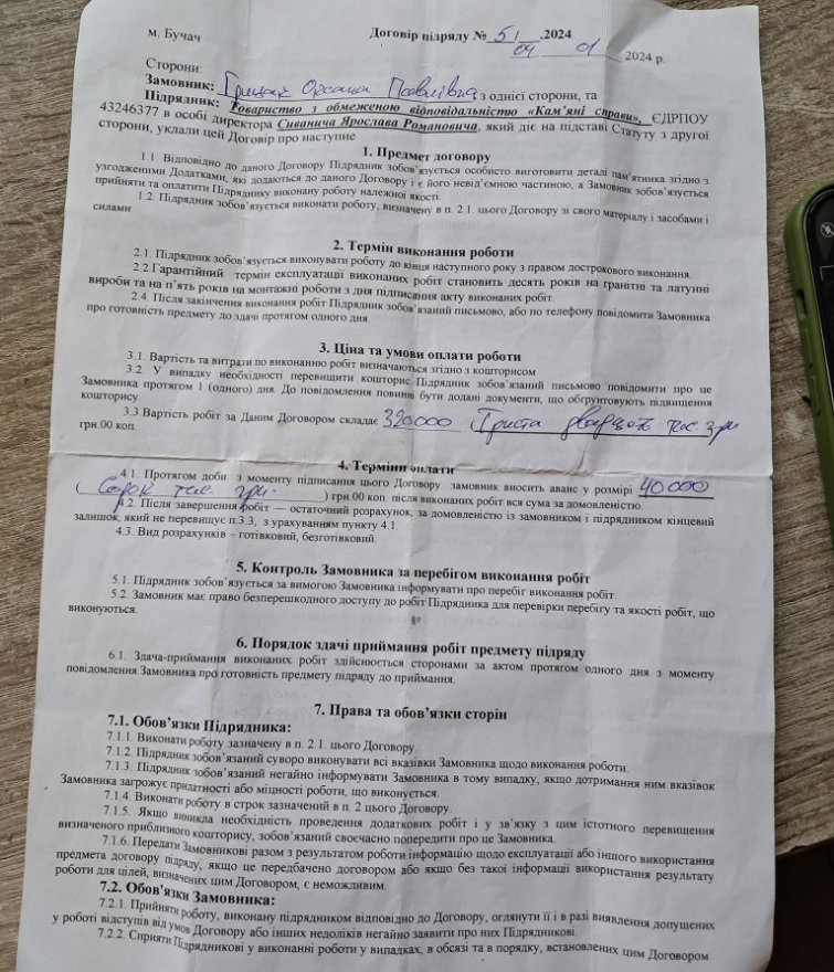 У матері загиблого військового виманили понад 200 тисяч гривень: що сталось