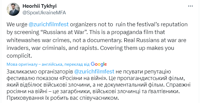 Скандальный фильм о россиянах на войне хотят показать в Швейцарии