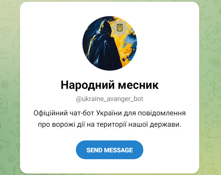 &quot;Народный мститель&quot;. Как работает Telegram-бот, запущенный Нацполицией