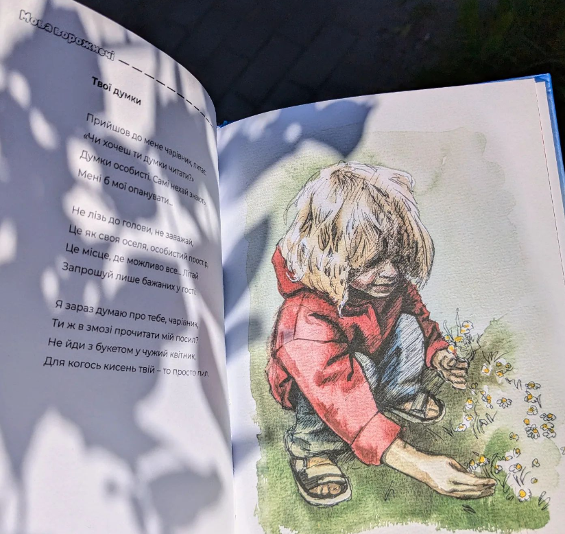 Где сейчас маленький Лео из Ирпеня, который покорил Украину своим исполнением &quot;Червоної калини&quot;