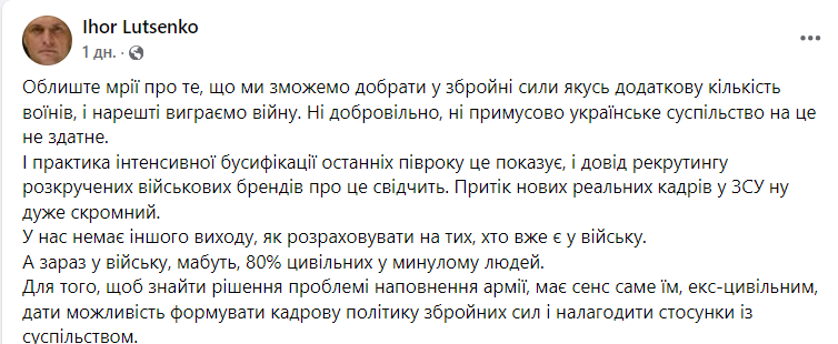 &quot;С сегодняшнего дня я иду в СОЧ&quot;. Кто такой Сергей Гнездилов