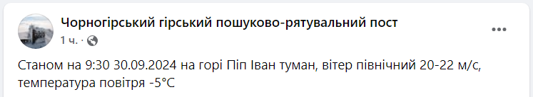 В Украине выпал первый снег: в сети показали фото и видео