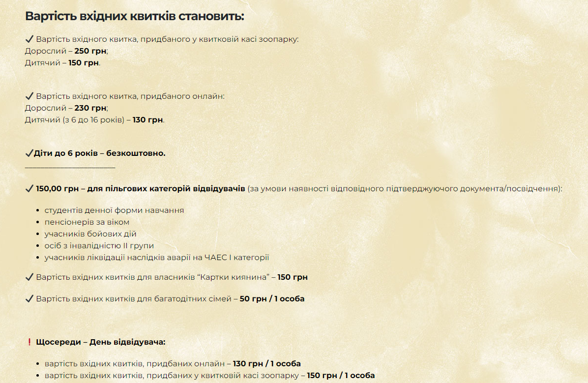 В Киеве будут проводить "тыквенные уикенды": о чем речь