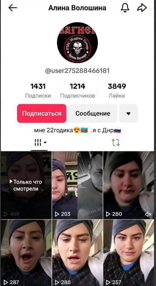 "Все, как крысы, побежали". В Киеве задержали женщину, восхвалявшую россиян во время обстрела