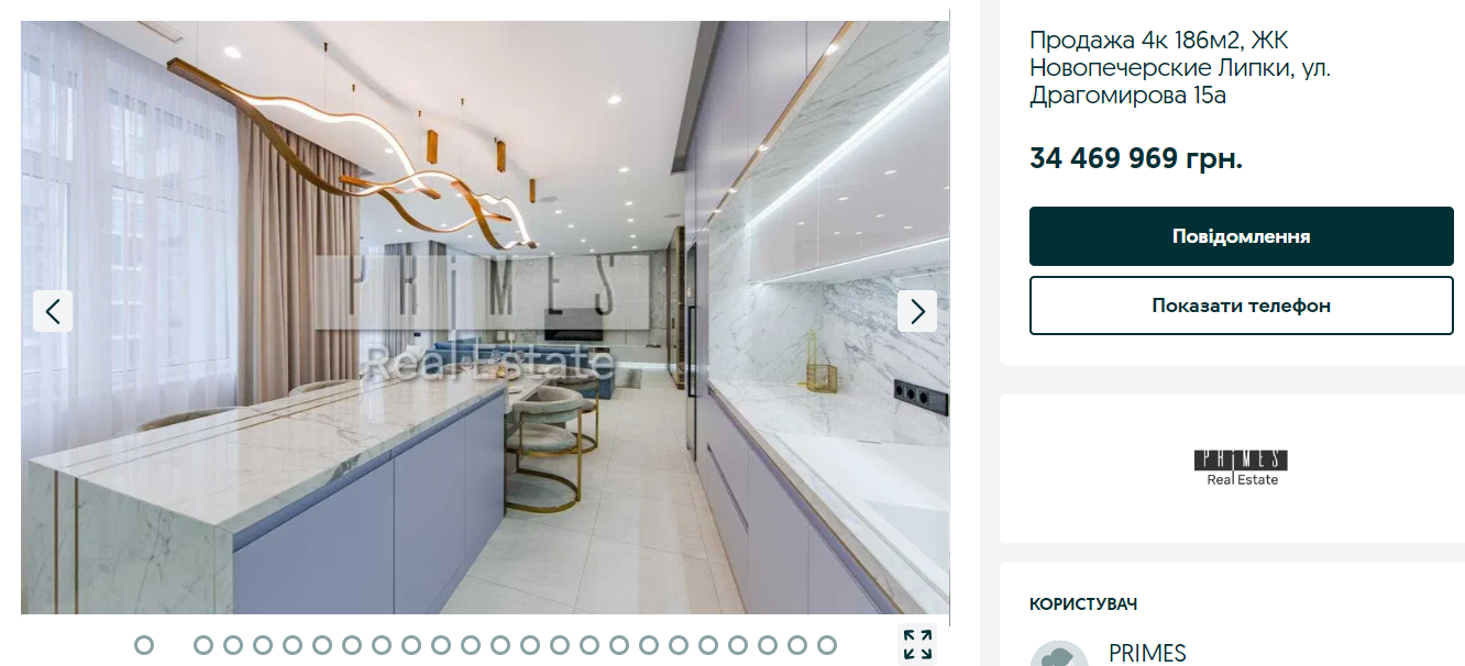 Сколько стоят и как выглядят квартиры в самом дорогом районе Киева