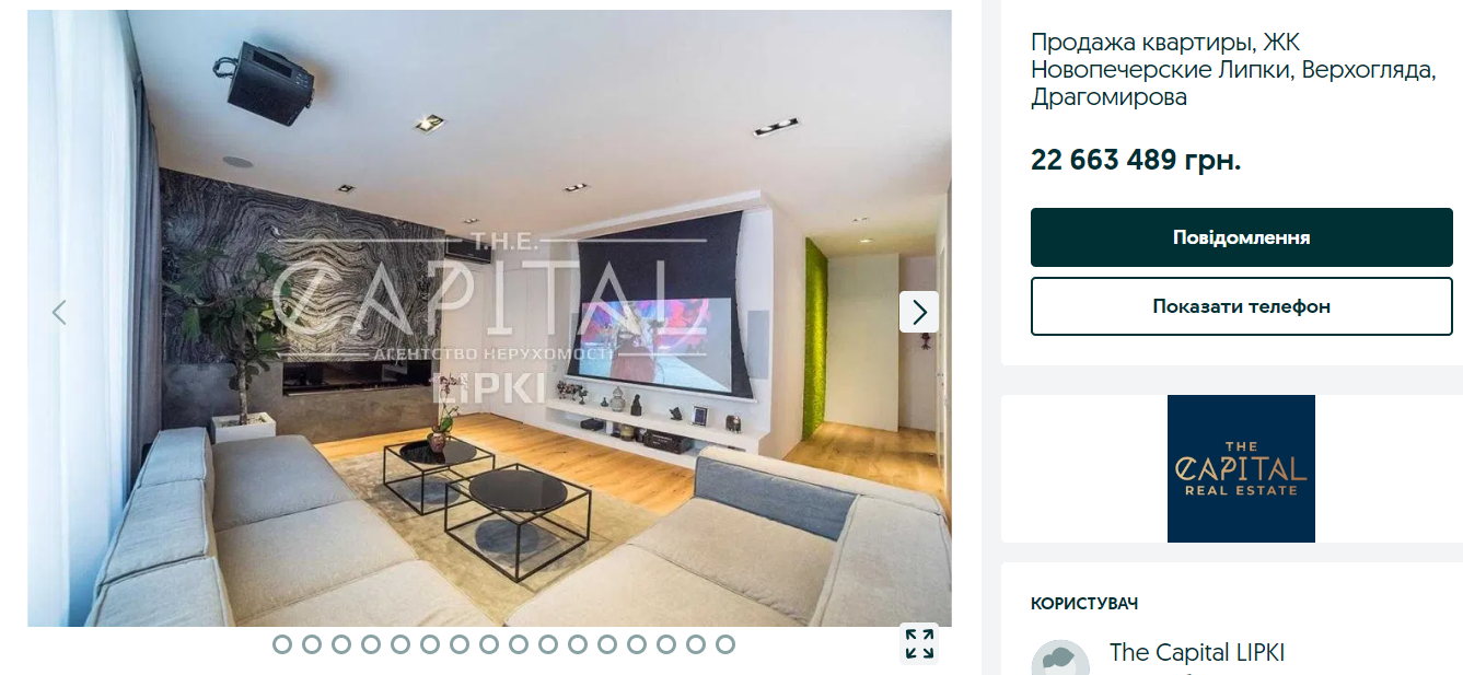 Сколько стоят и как выглядят квартиры в самом дорогом районе Киева