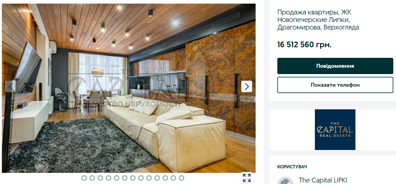 Сколько стоят и как выглядят квартиры в самом дорогом районе Киева