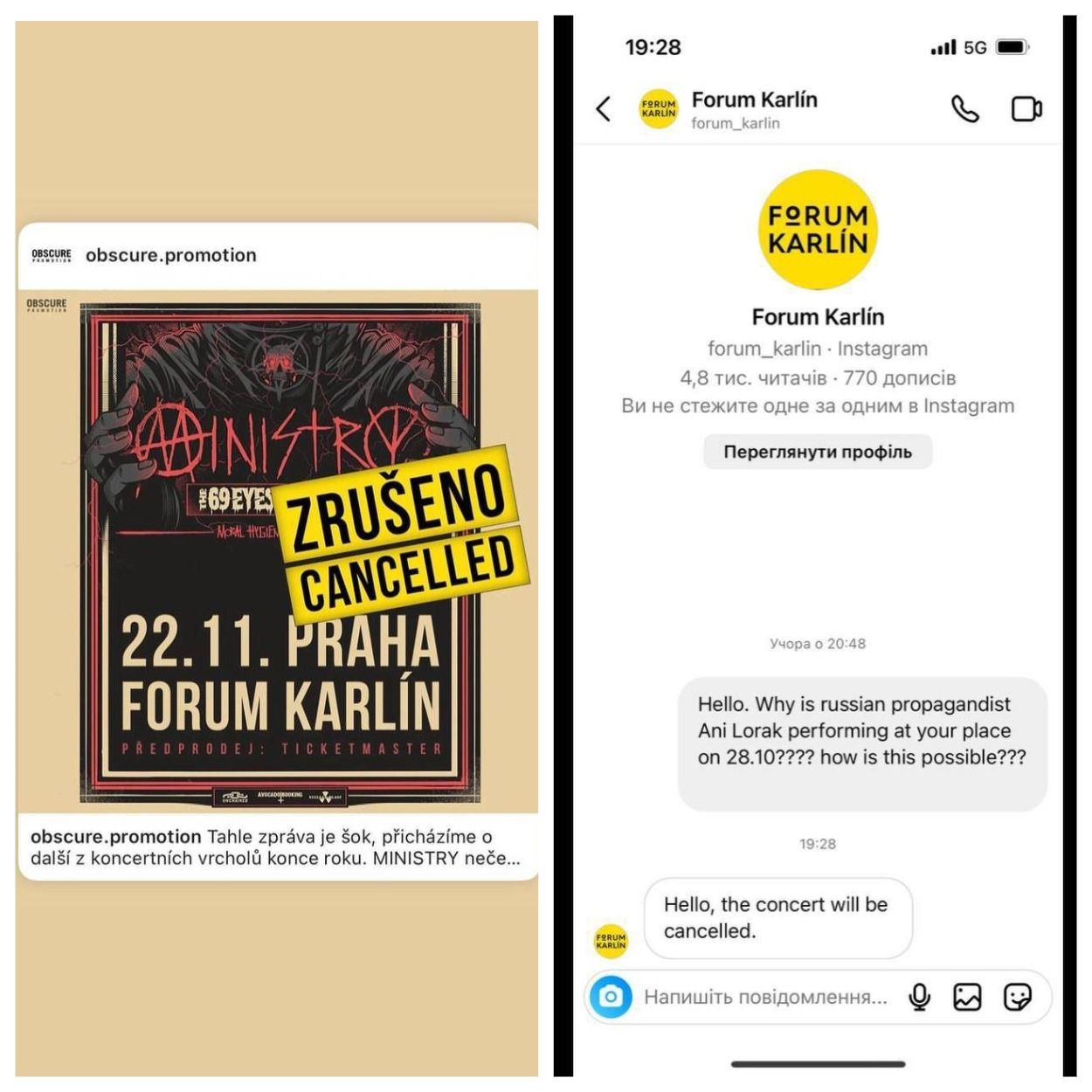 &quot;Самой титулованной певице&quot; Лорак начали отменять концерты в Европе