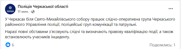 Прихожани УПЦ МП взяли штурмом собор у Черкасах: подробиці скандалу (відео)