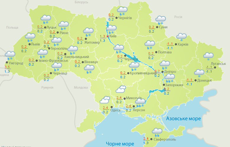 Легкое потепление и мокрый снег по всей Украине: погода на завтра