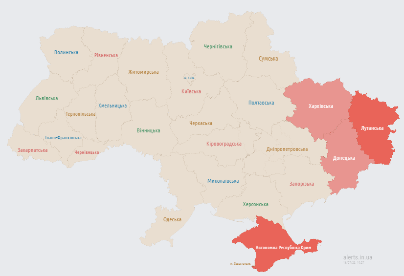 В Україні оголошено повітряну тривогу. У Харкові було чути вибухи