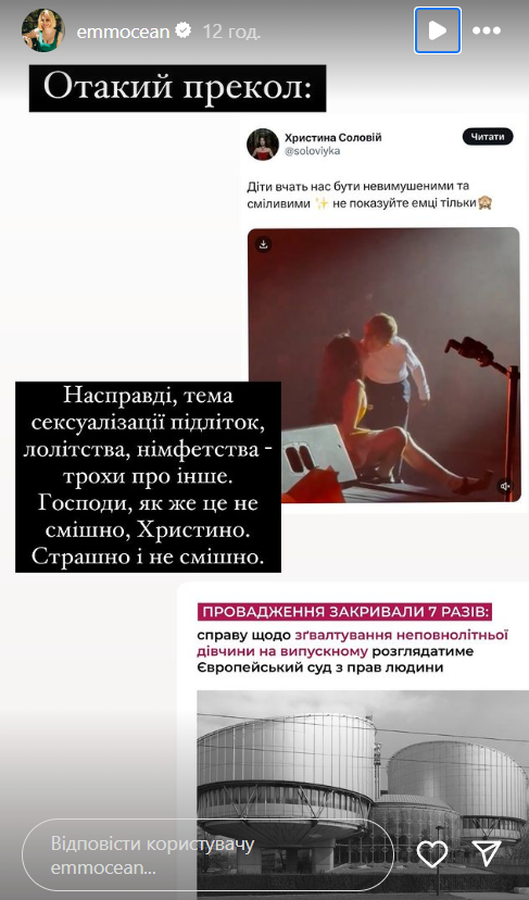 Христина Соловий угодила в громкий скандал из-за поцелуя с ребенком: "Надеюсь, вас засудят"