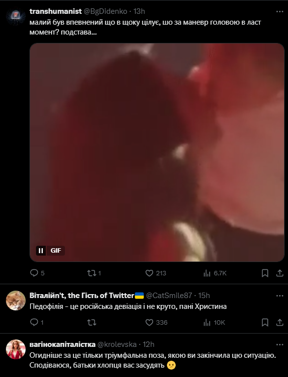 Христина Соловий угодила в громкий скандал из-за поцелуя с ребенком: "Надеюсь, вас засудят"