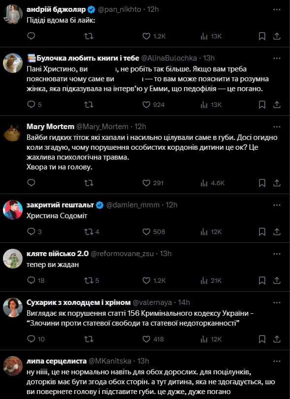 Христина Соловий угодила в громкий скандал из-за поцелуя с ребенком: "Надеюсь, вас засудят"