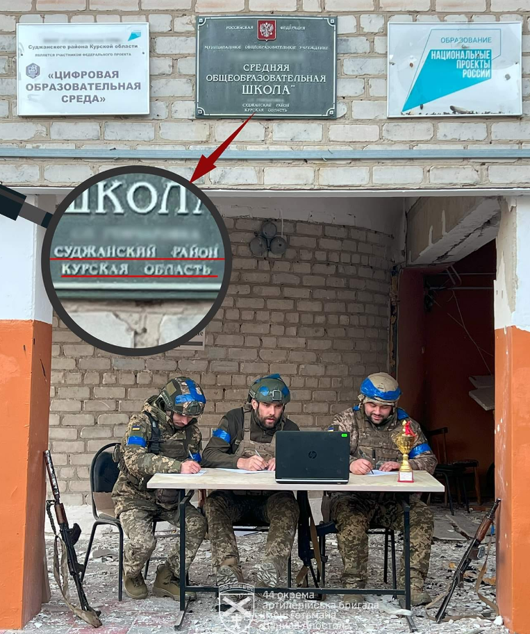 Украинские бойцы показали, как писали радиодиктант в Курской области (фото)