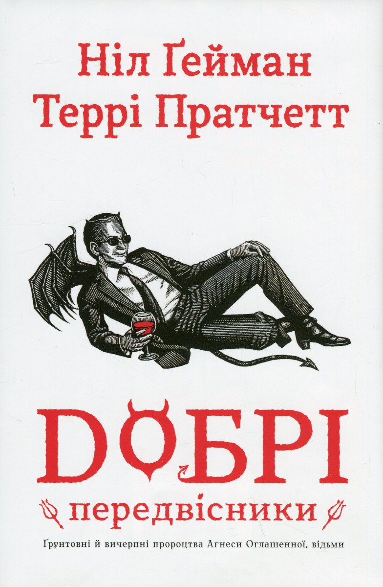 5 легких літніх романів з захопливим сюжетом, які захочете перечитати