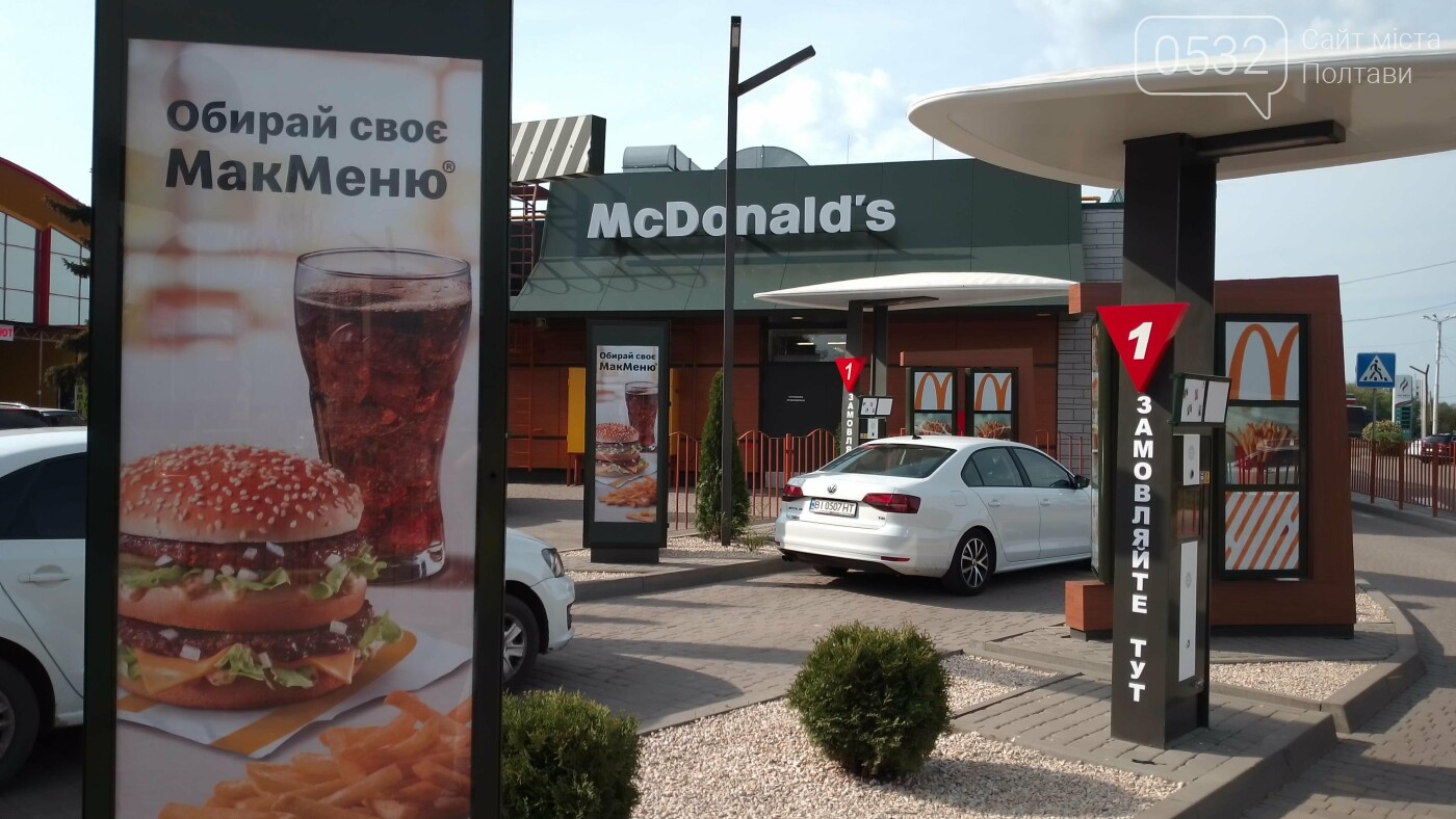 МакДональдс открылись в новых городах: адреса и график работы