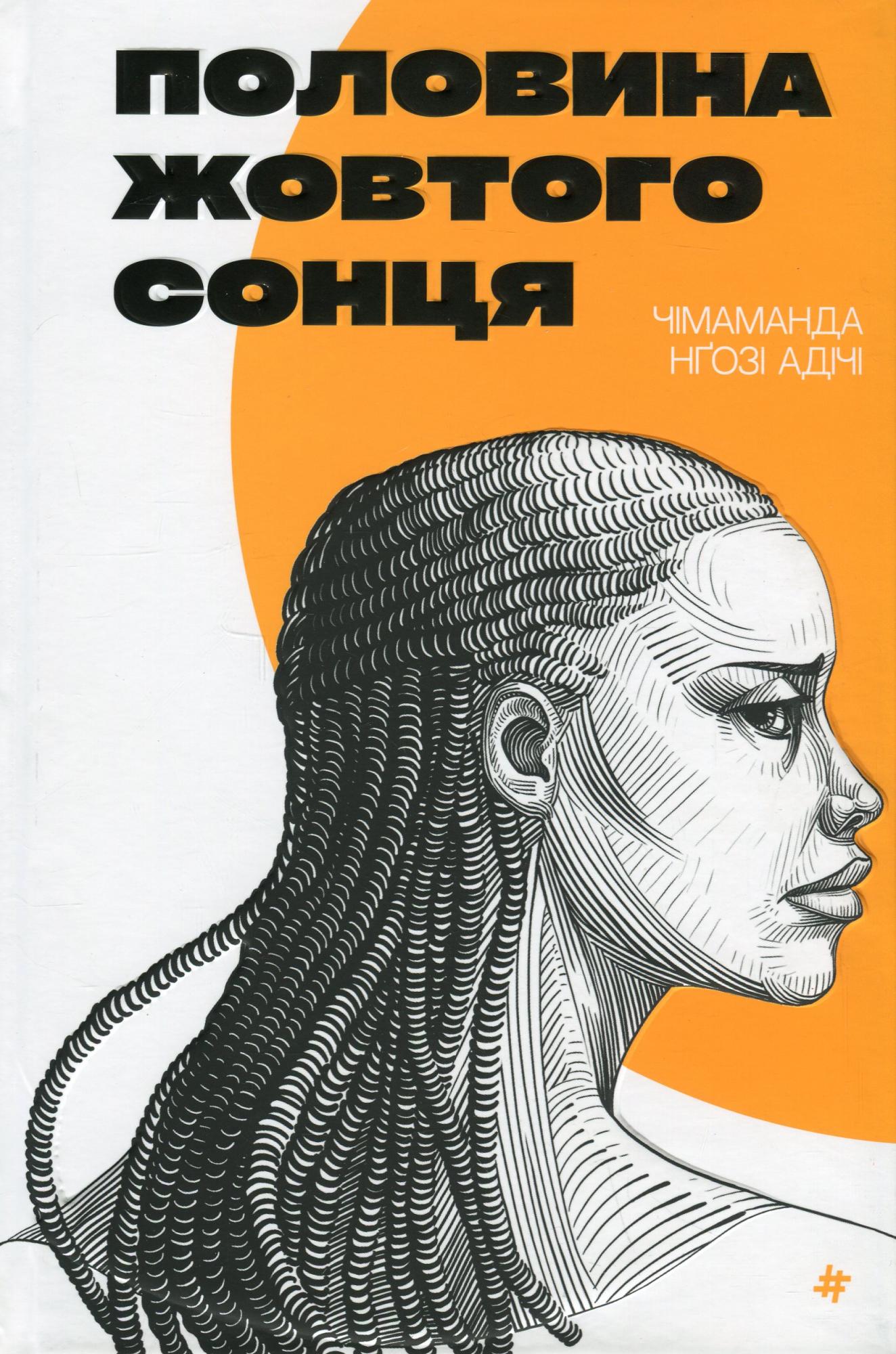 Что читают мировые лидеры мнений? Любимые книги королевы Камилы, Опры, Обамы и Эммы Уотсон