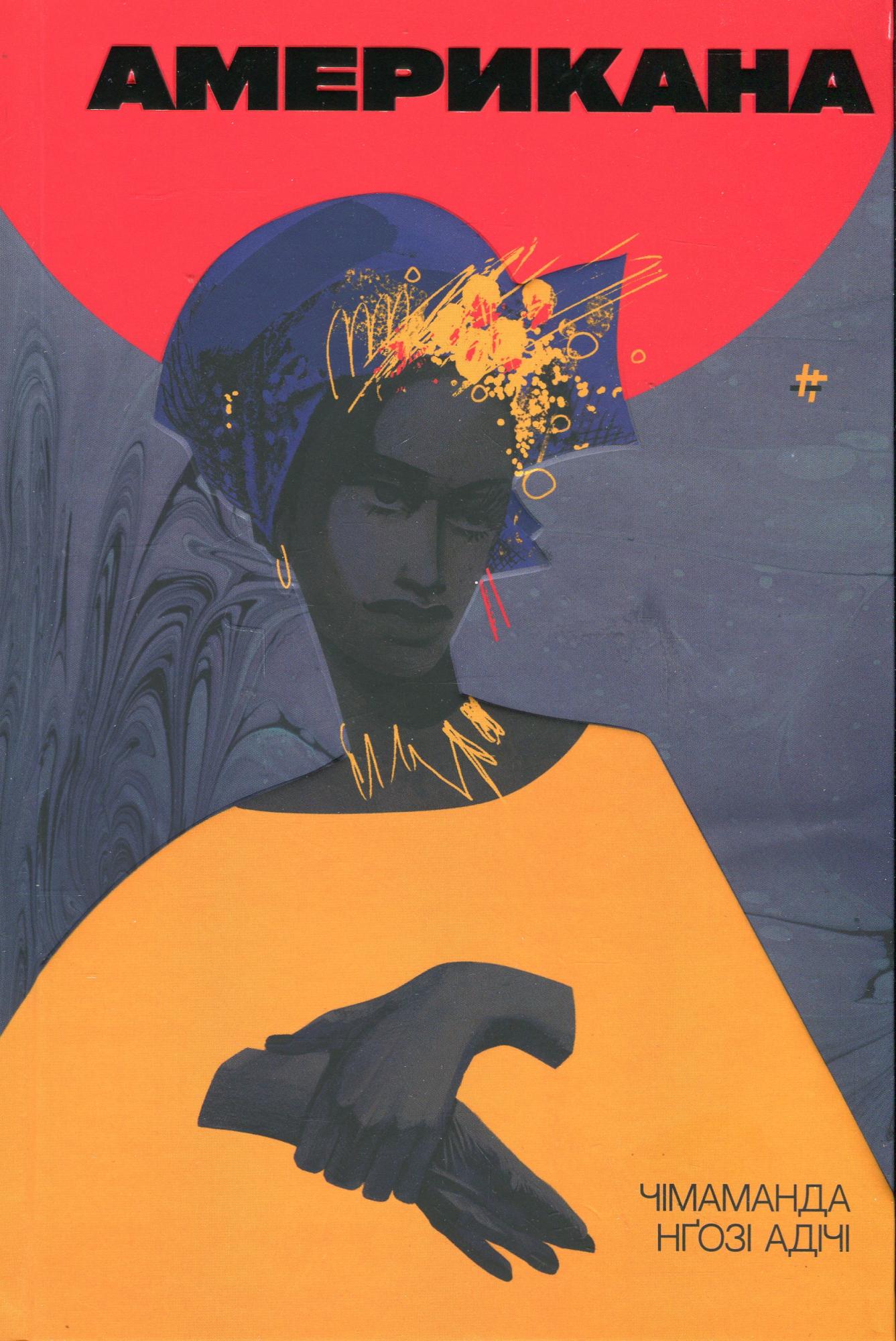 Что читают мировые лидеры мнений? Любимые книги королевы Камилы, Опры, Обамы и Эммы Уотсон