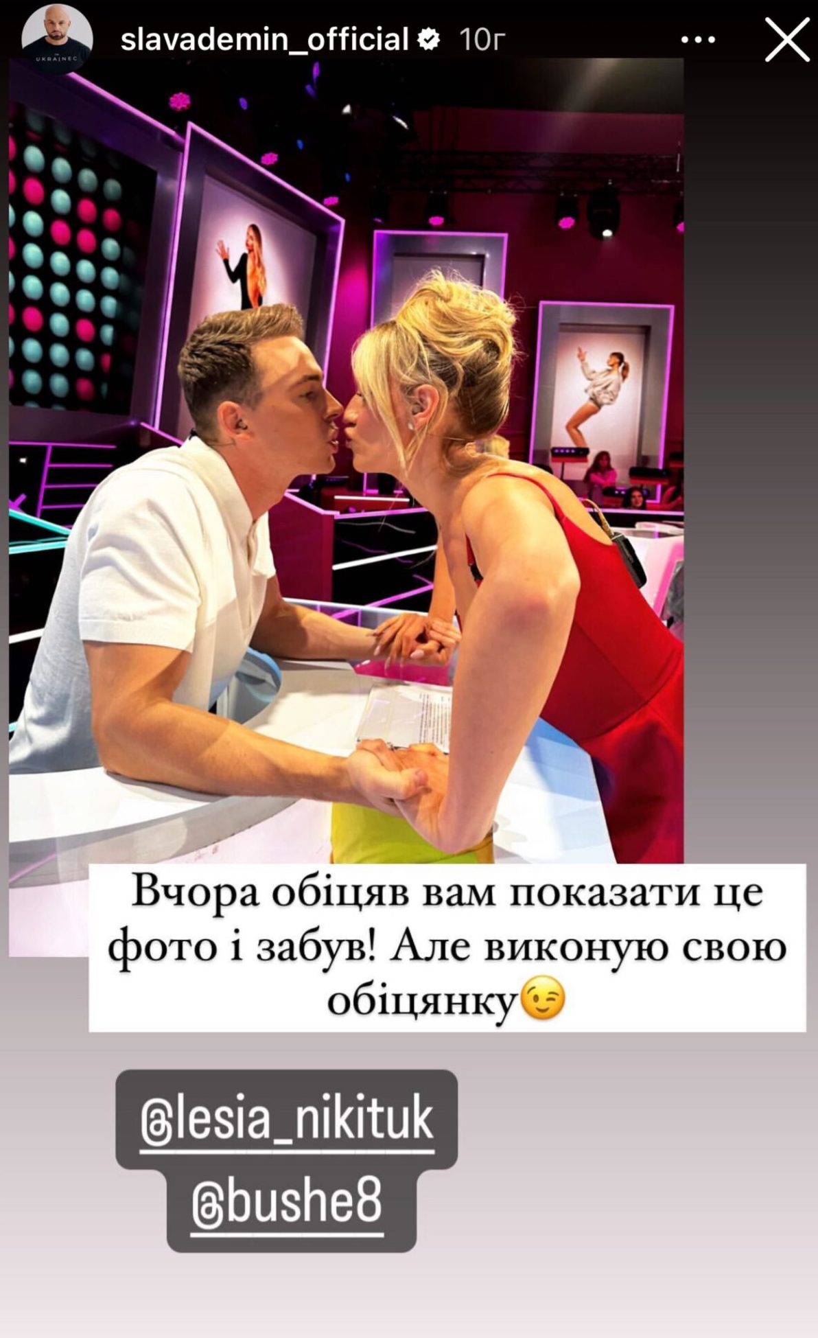 Чоловіки Лесі Нікітюк. За кого сватали зірку і з ким вона реально крутила роман