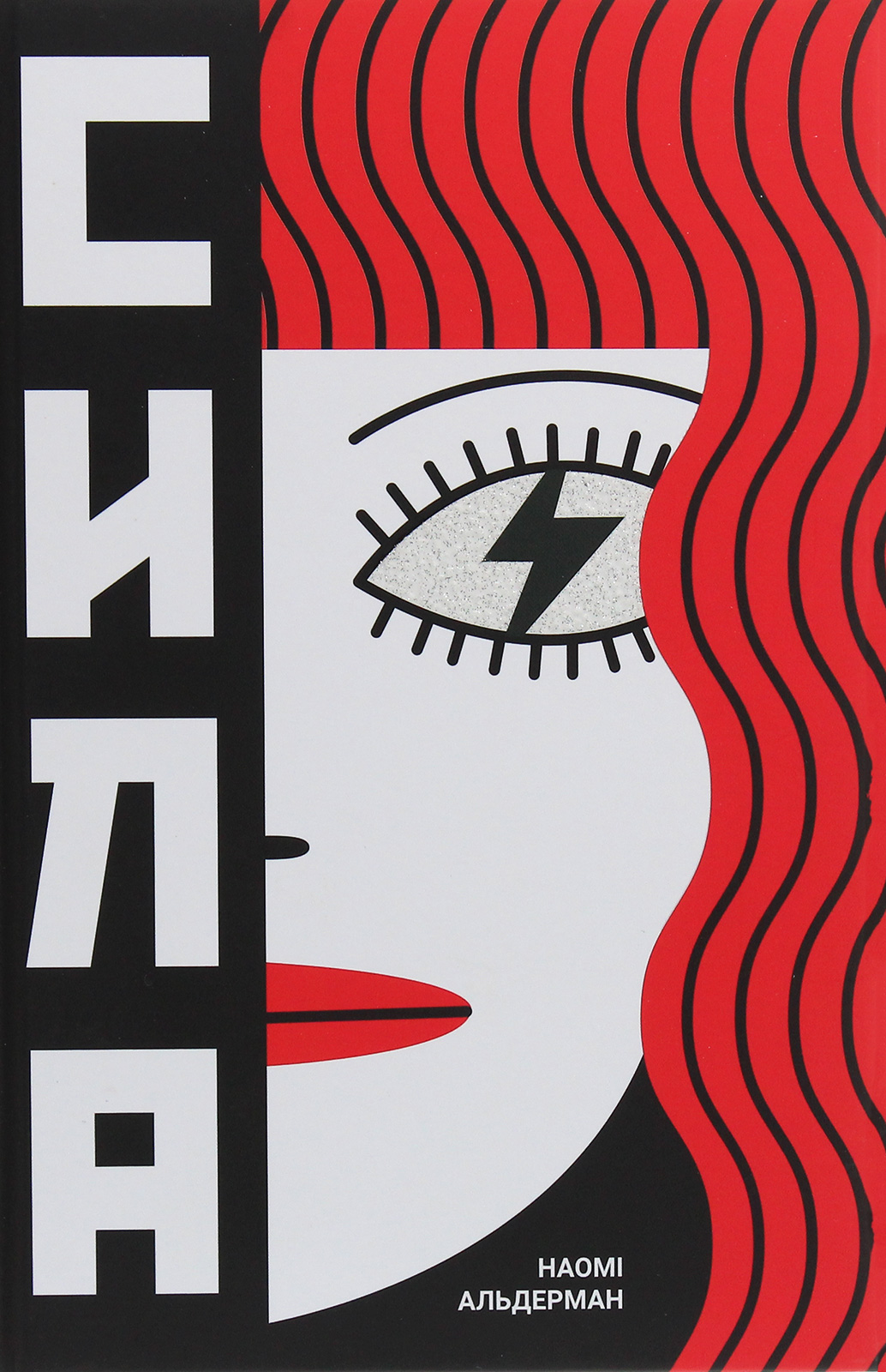 Что читают мировые лидеры мнений? Любимые книги королевы Камилы, Опры, Обамы и Эммы Уотсон