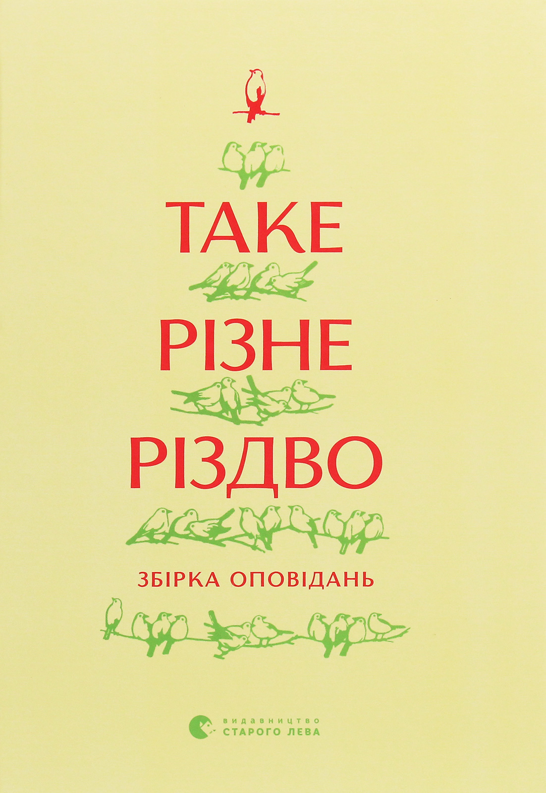 5 книг для уютных зимних вечеров, которые утешат и поддержат