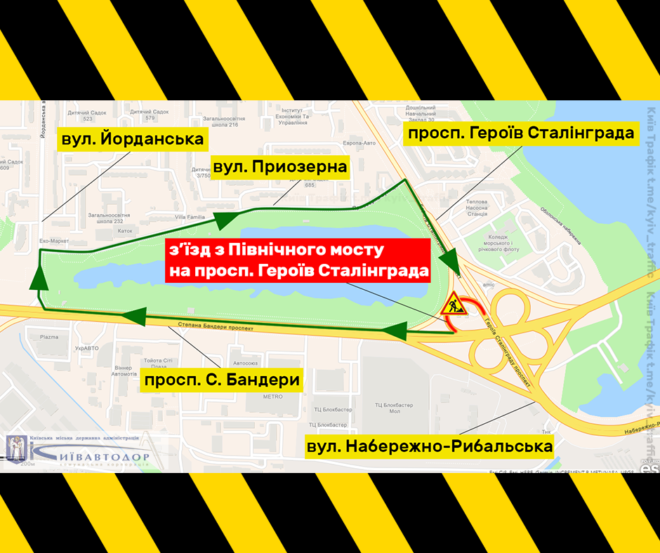 На Северном мосту в Киеве сегодня перекроют развязку: схема объезда