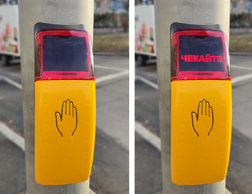 У Києві з'явилися світлофори для людей із порушенням зору: як вони працюють (фото)