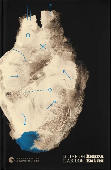 Що подарувати, коли ідей нуль: 7 книжок, які вразять навіть тих, хто не читає