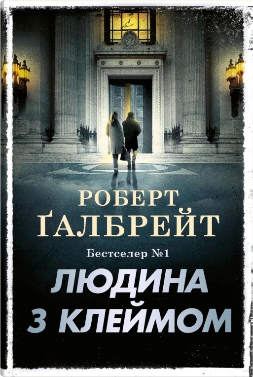 Що подарувати, коли ідей нуль: 7 книжок, які вразять навіть тих, хто не читає