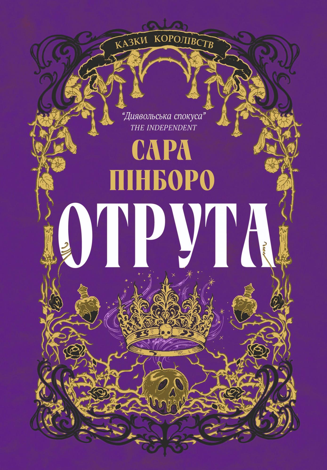 Що подарувати, коли ідей нуль: 7 книжок, які вразять навіть тих, хто не читає