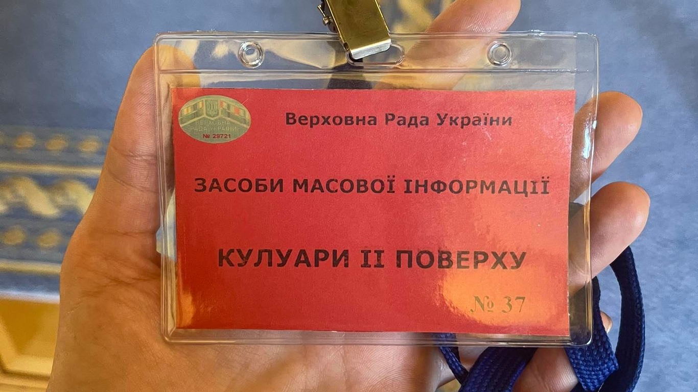 Кінець канікул. Як пройшов перший день Ради і чим вона займеться далі