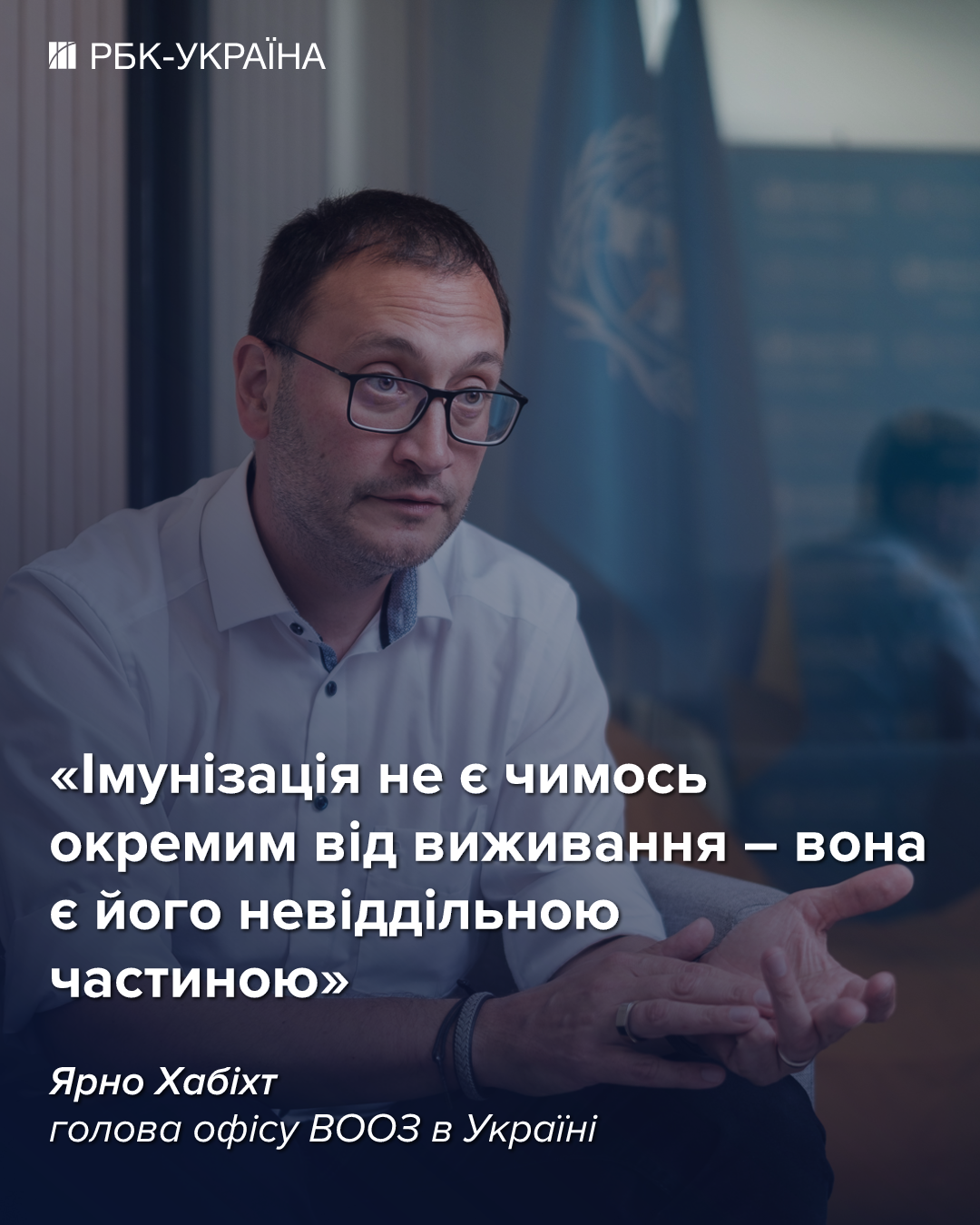 Здоров'я погіршилося у 70% українців: ВООЗ про вплив війни на старіння та хронічні хвороби