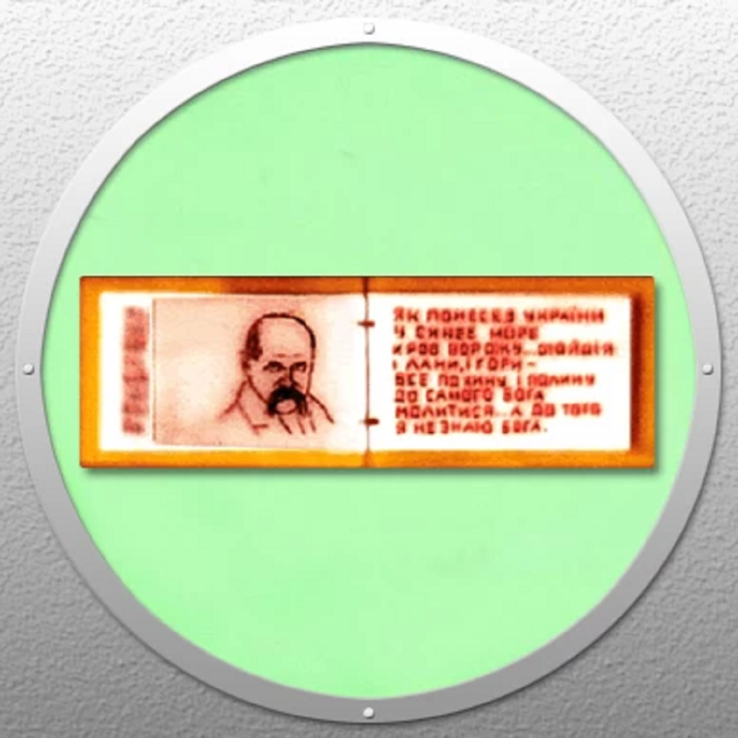 Куди піти на вихідних? Ці 6 незвичайних музеїв Києва вас дійсно вразять