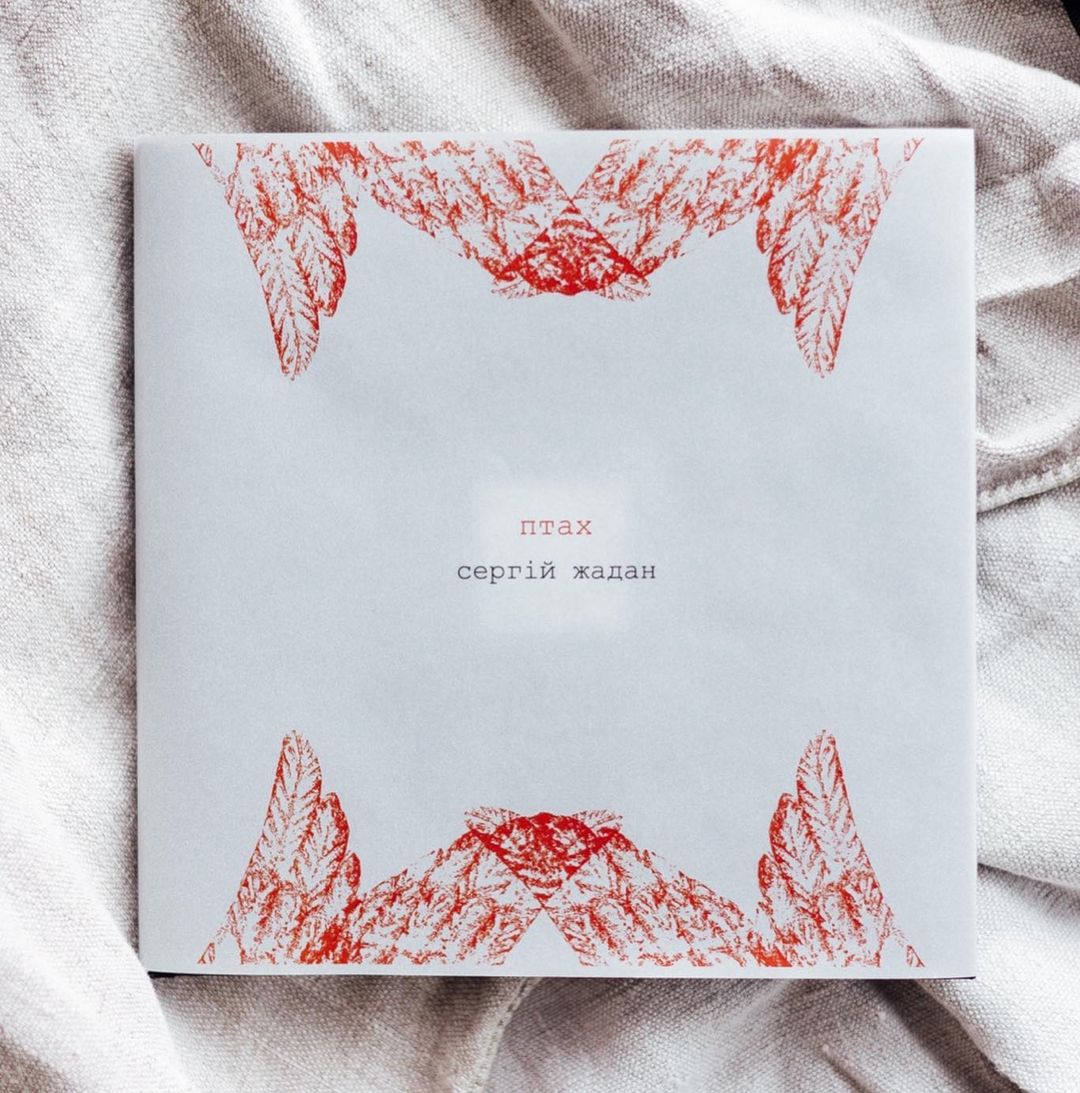 Сергій Жадан дасть грандіозний концерт у свій день народження: що відомо