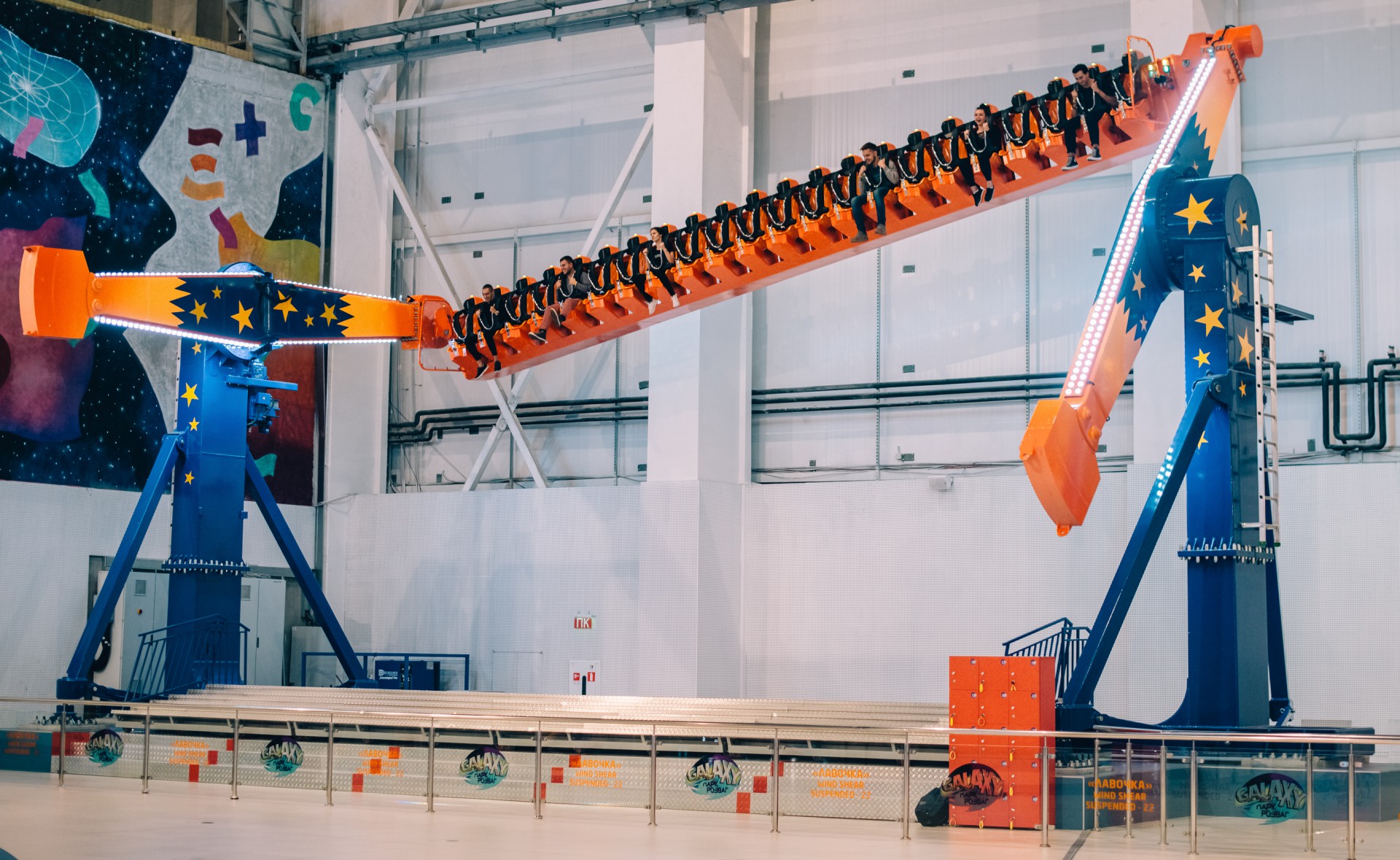 Сердце выскочит из груди: 4 самых экстремальных аттракциона в Украине