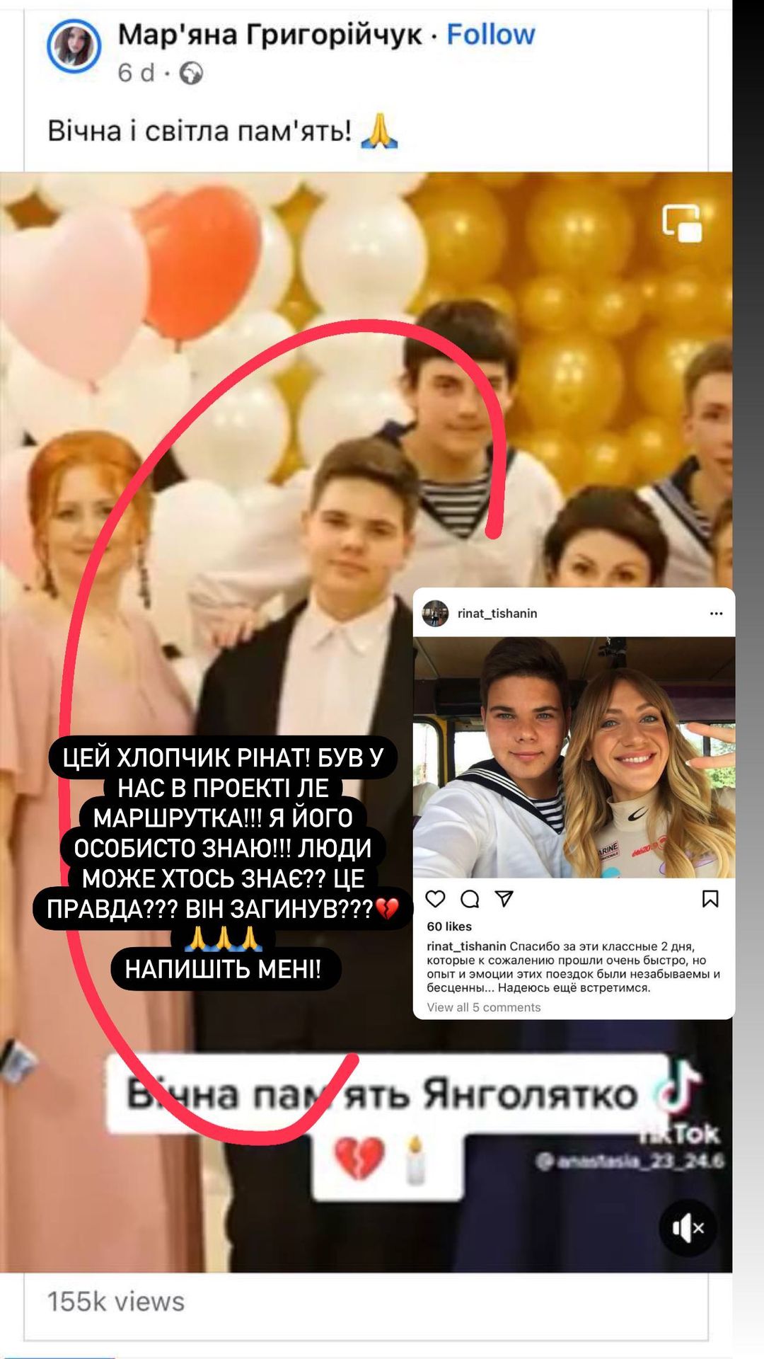 "У нього були чудові мрії": Леся Нікітюк повідомила про гірку втрату