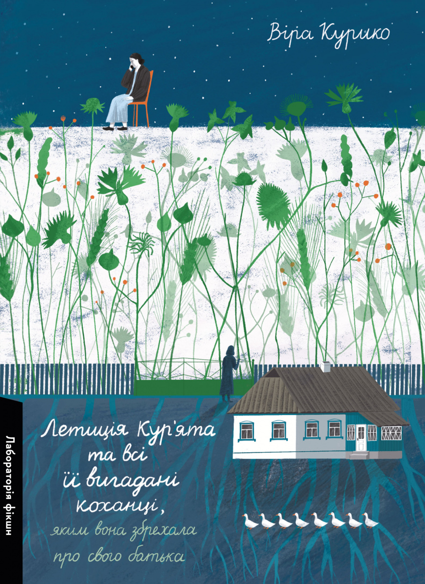 10 книжных новинок осени, о которых будут говорить все