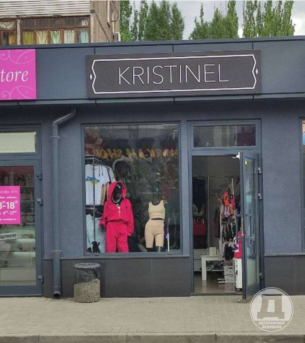 У Дніпрі продавали &quot;сепарські&quot; футболки: деталі скандала (відео)