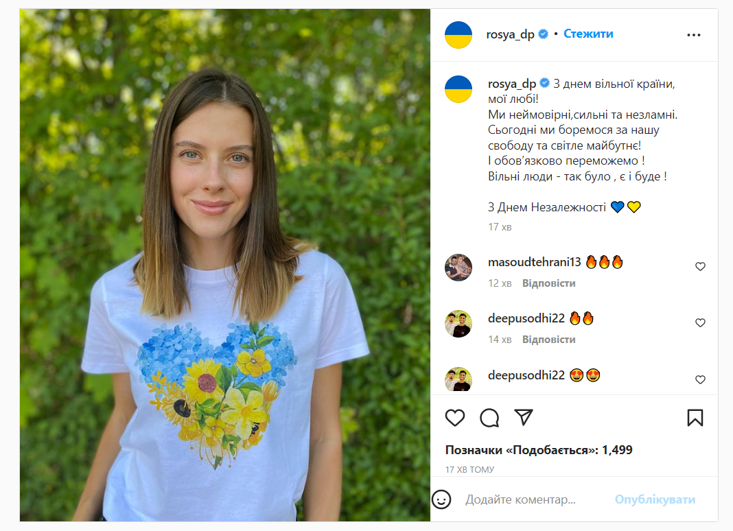 "З Днем незалежності, рідненька!". Як спортивний світ Україну зі святом вітав