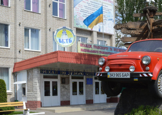 Рейтинг колледжей Украины: где получать профильное образование лучше всего