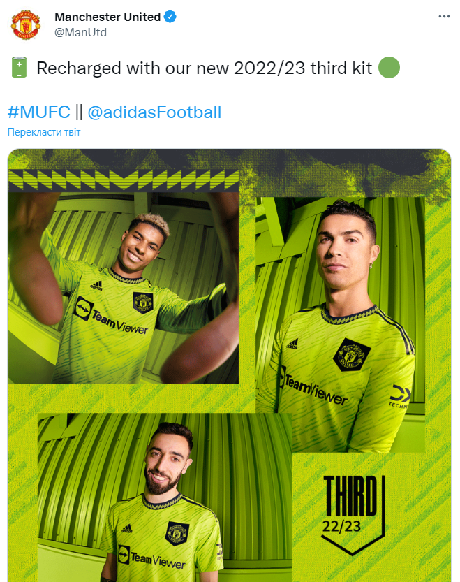 Конец бунта. Роналду принял участие в презентации "кислотной" формы "Манчестер Юнайтед"