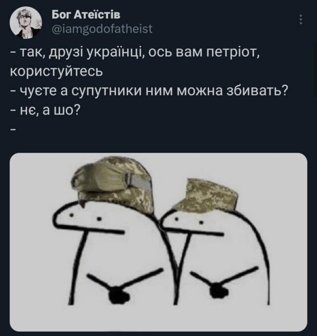 Инопланетяне, спутник и &quot;ядерка&quot;. Соцсети взорвались мемами о загадочной вспышке в Киеве (фото)