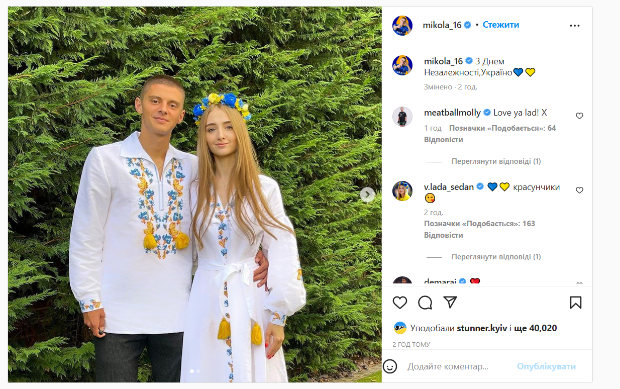 "З Днем незалежності, рідненька!". Як спортивний світ Україну зі святом вітав