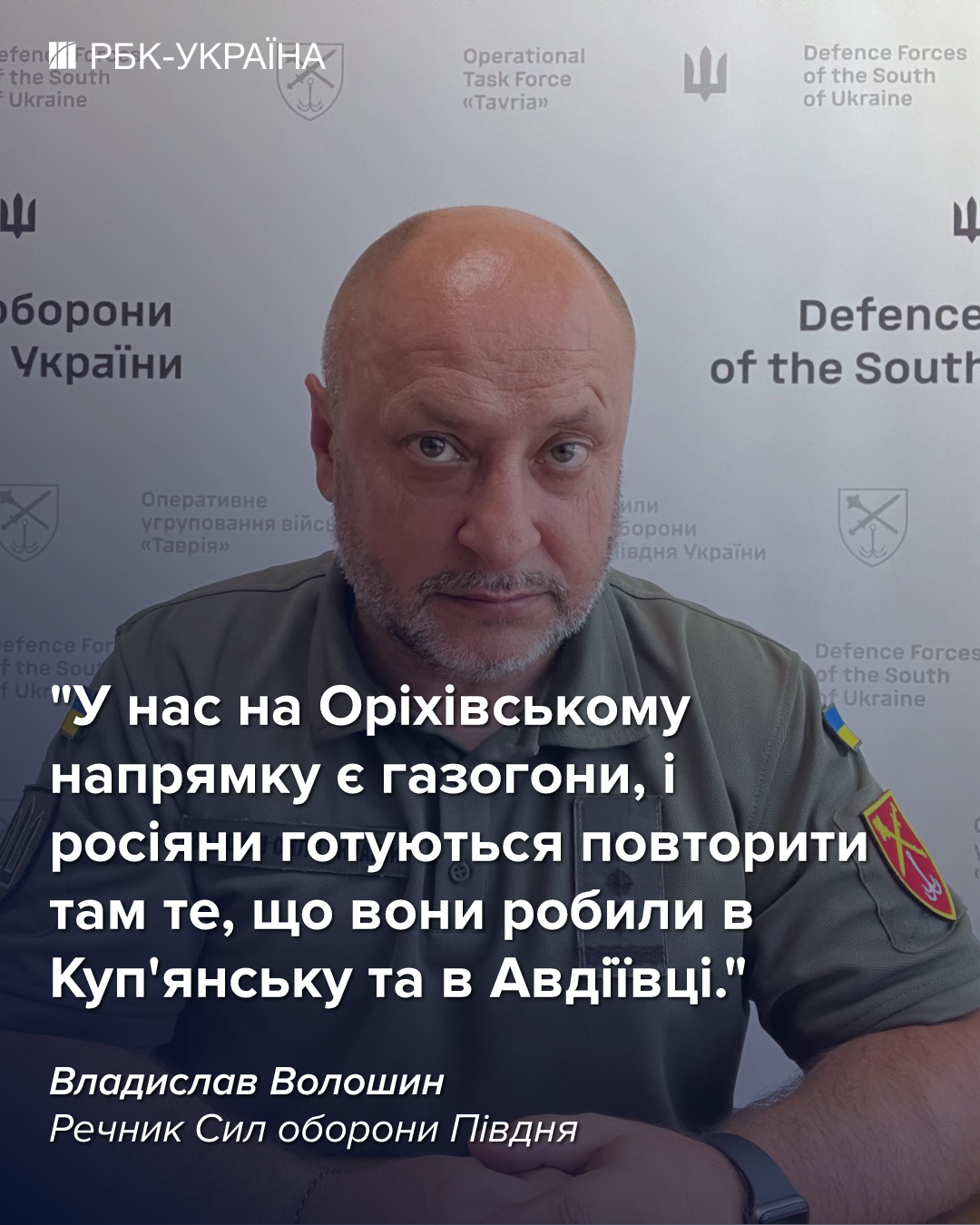 Россия пошла в наступление. Что происходит на фронте и где будут ключевые бои