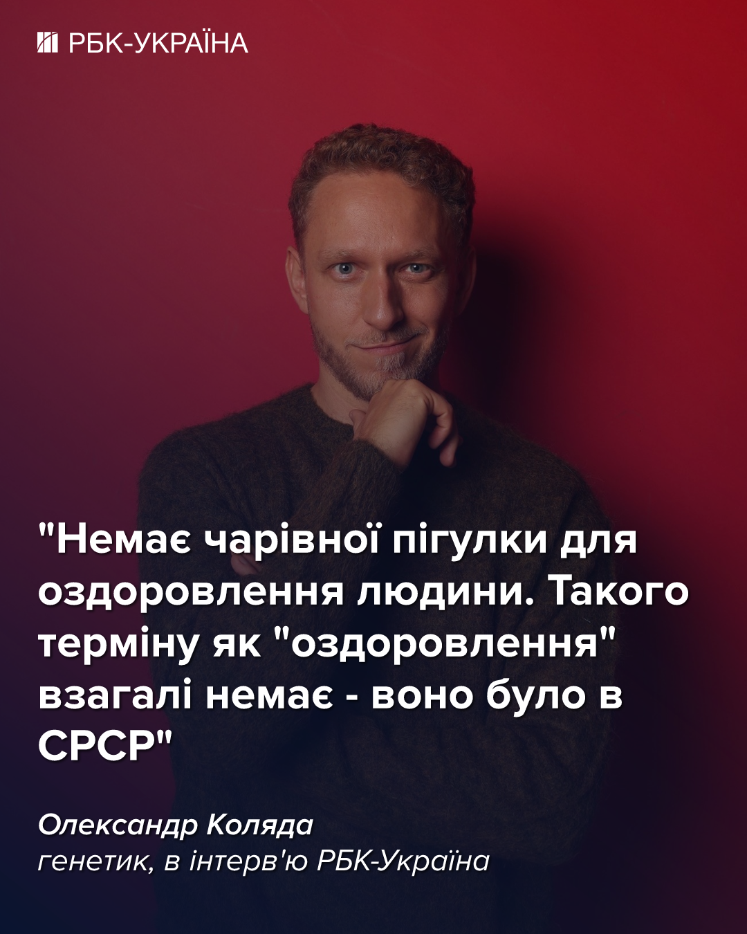 Генетик назвал три привычки, которые реально ускоряют старение: многие люди их недооценивают