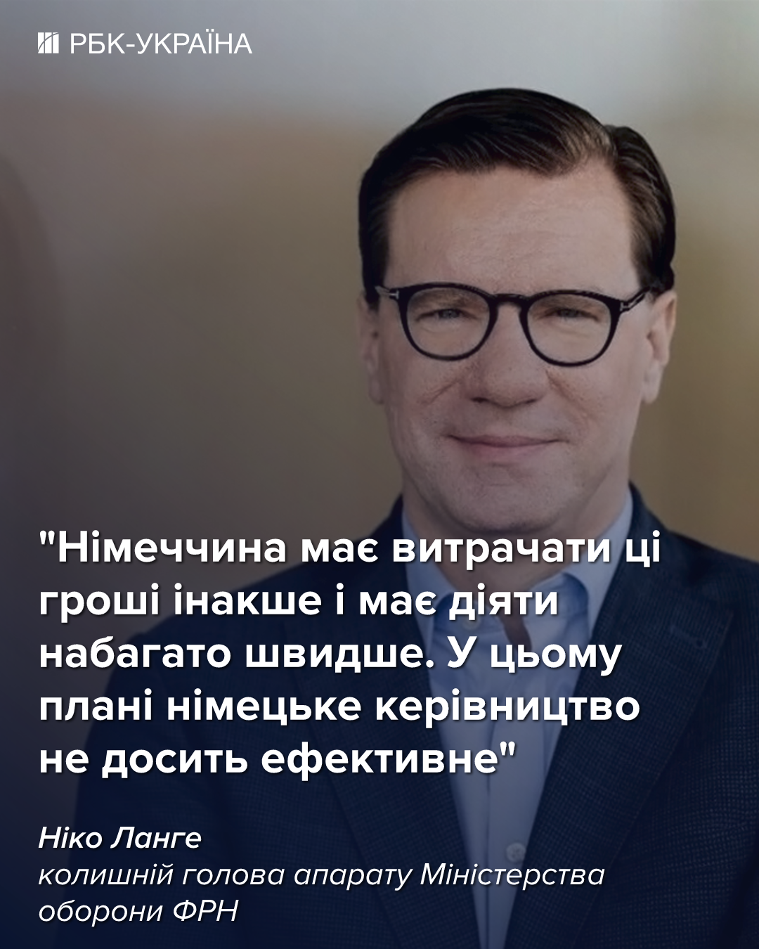 Германия тратит на оборону больше всех в Европе, но есть нюанс, - эксперт